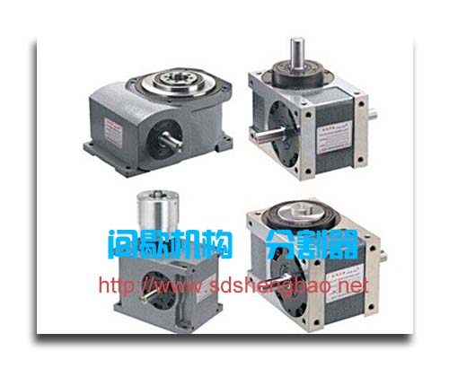 凸輪間歇機(jī)構(gòu)，間歇分割器，凸輪分度器